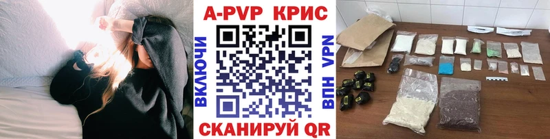 Наркошоп Крым КОКАИН  АМФЕТАМИН  гидра вход  МАРИХУАНА  МЕФ  Гашиш 