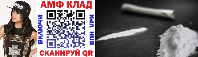 АМФЕТАМИН Premium  Крым 