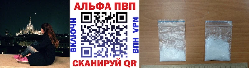 APVP СК  дарнет шоп  Крым 