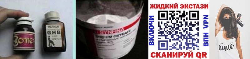 наркотики  Крым  БУТИРАТ бутик 