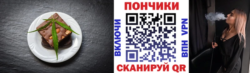 Еда ТГК конопля  даркнет клад  Крым  мега сайт 