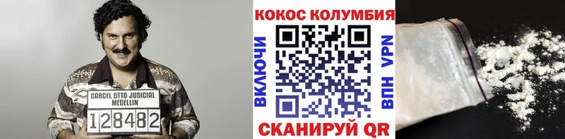 COCAIN Эквадор  Крым 