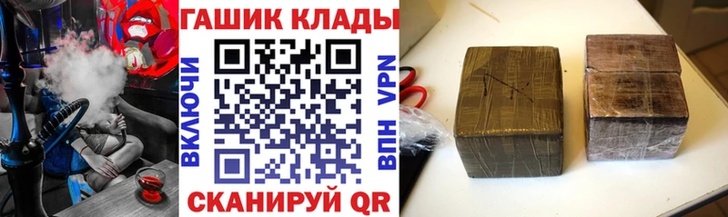 Гашиш убойный  как найти закладки  Крым 