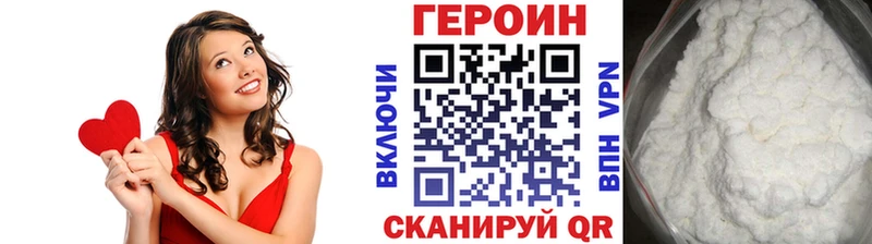 Героин афганец  гидра зеркало  Крым 