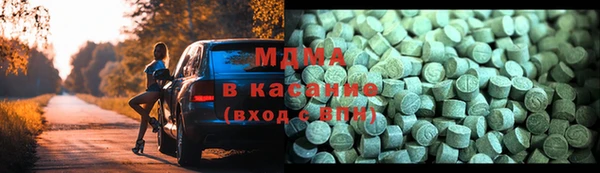 мяу мяу кристалл Кинешма