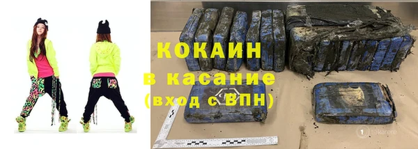 мяу мяу кристалл Кинешма