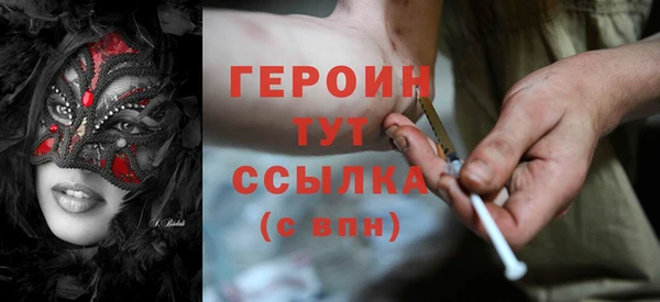 дурь Шарыпово