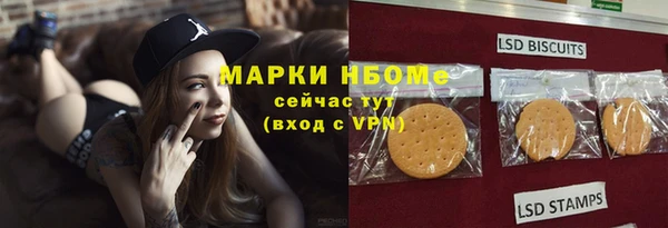 COCAINE Киреевск