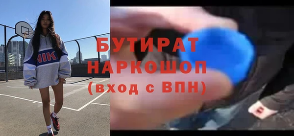 COCAINE Киреевск