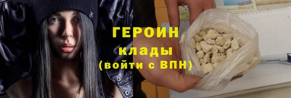COCAINE Киреевск