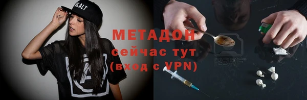 COCAINE Киреевск