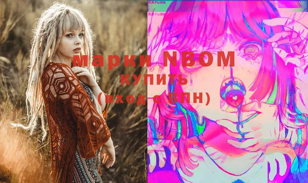 COCAINE Киреевск