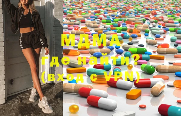 мяу мяу кристалл Кинешма