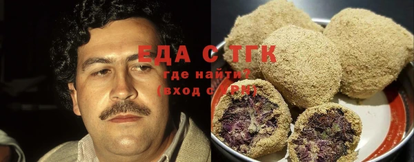 мяу мяу кристалл Кинешма