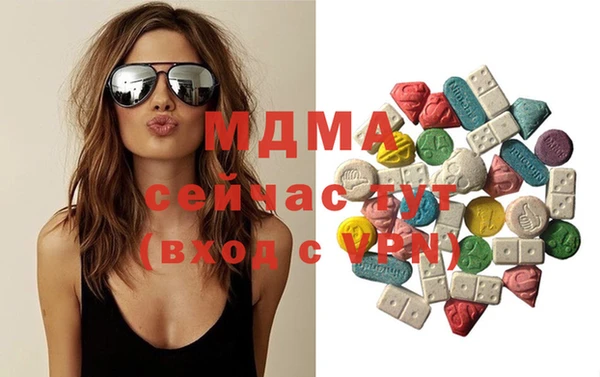 мяу мяу кристалл Кинешма