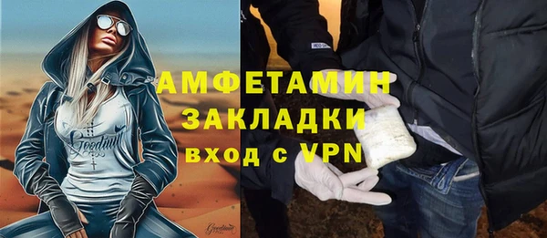 COCAINE Киреевск