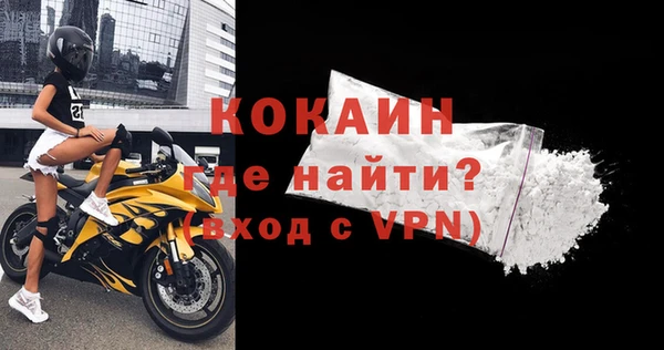 МДМА Шадринск
