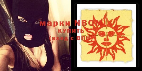 мяу мяу кристалл Кинешма