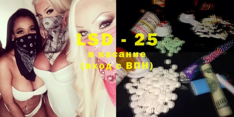 ЛСД экстази ecstasy  наркошоп  Крым 