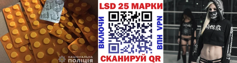 LSD-25 экстази кислота Крым