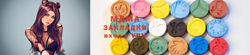 MDMA молли  Крым 