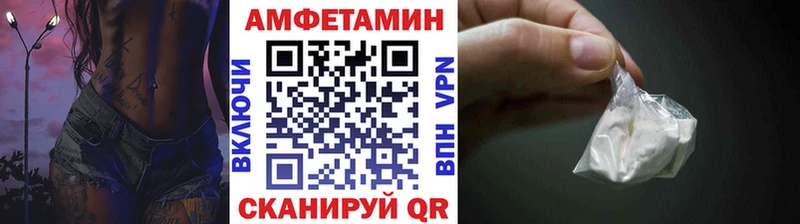 Первитин Декстрометамфетамин 99.9%  купить наркоту  Крым 