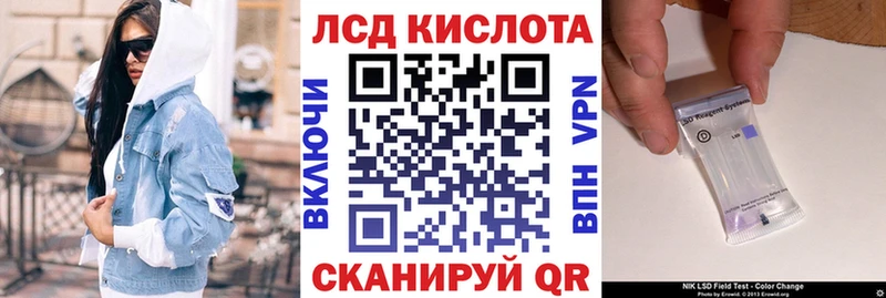 Марки NBOMe 1,5мг  Крым 