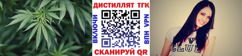 ТГК концентрат  ОМГ ОМГ вход  Крым  продажа наркотиков 